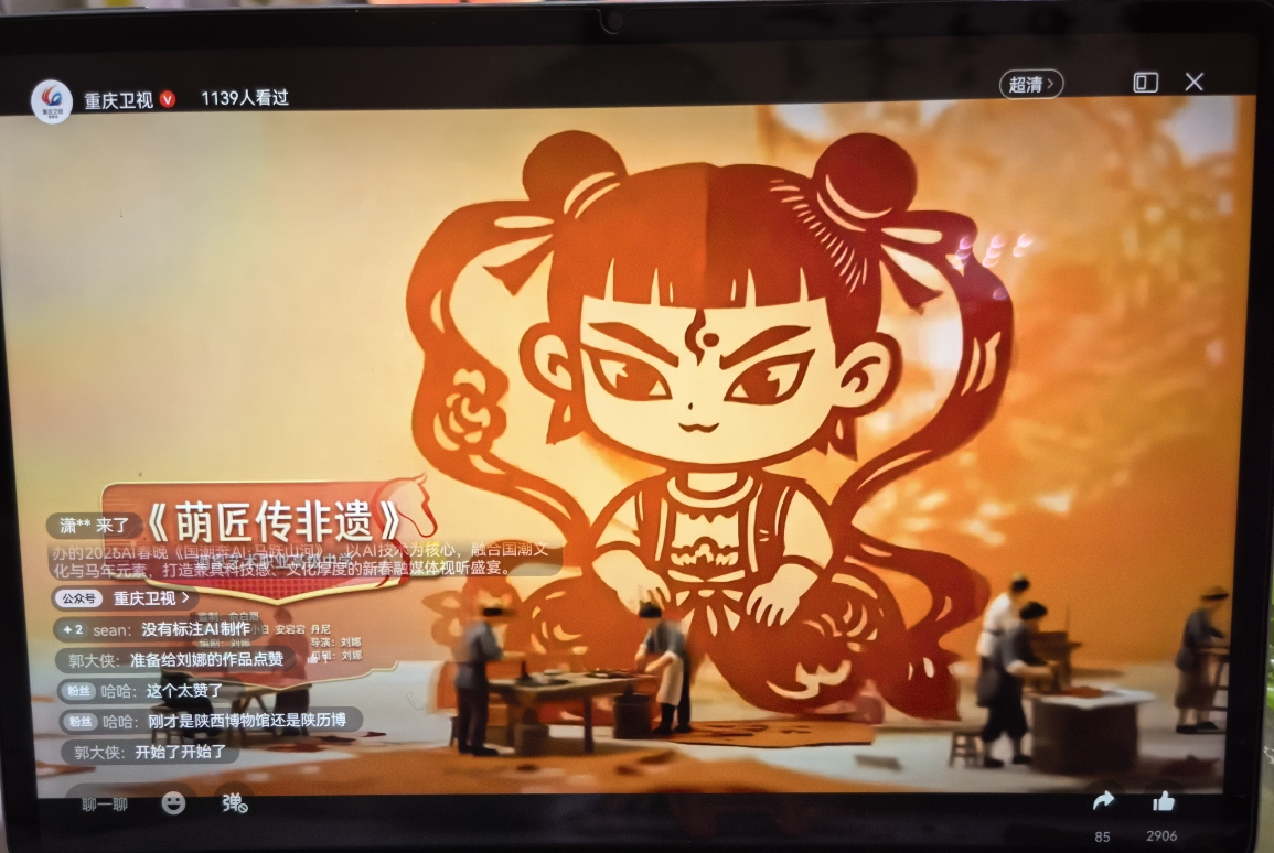 劉娜3.png