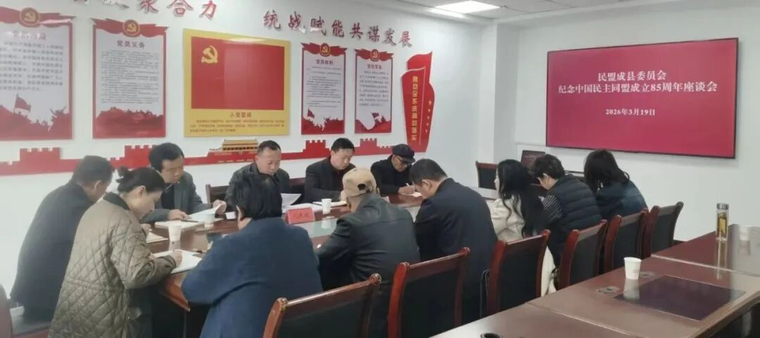 成縣1.png