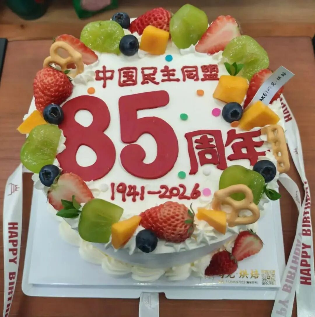 宕昌33.png