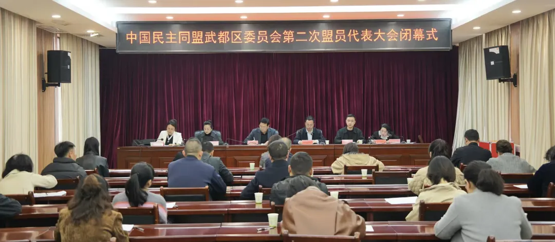 武都1.png