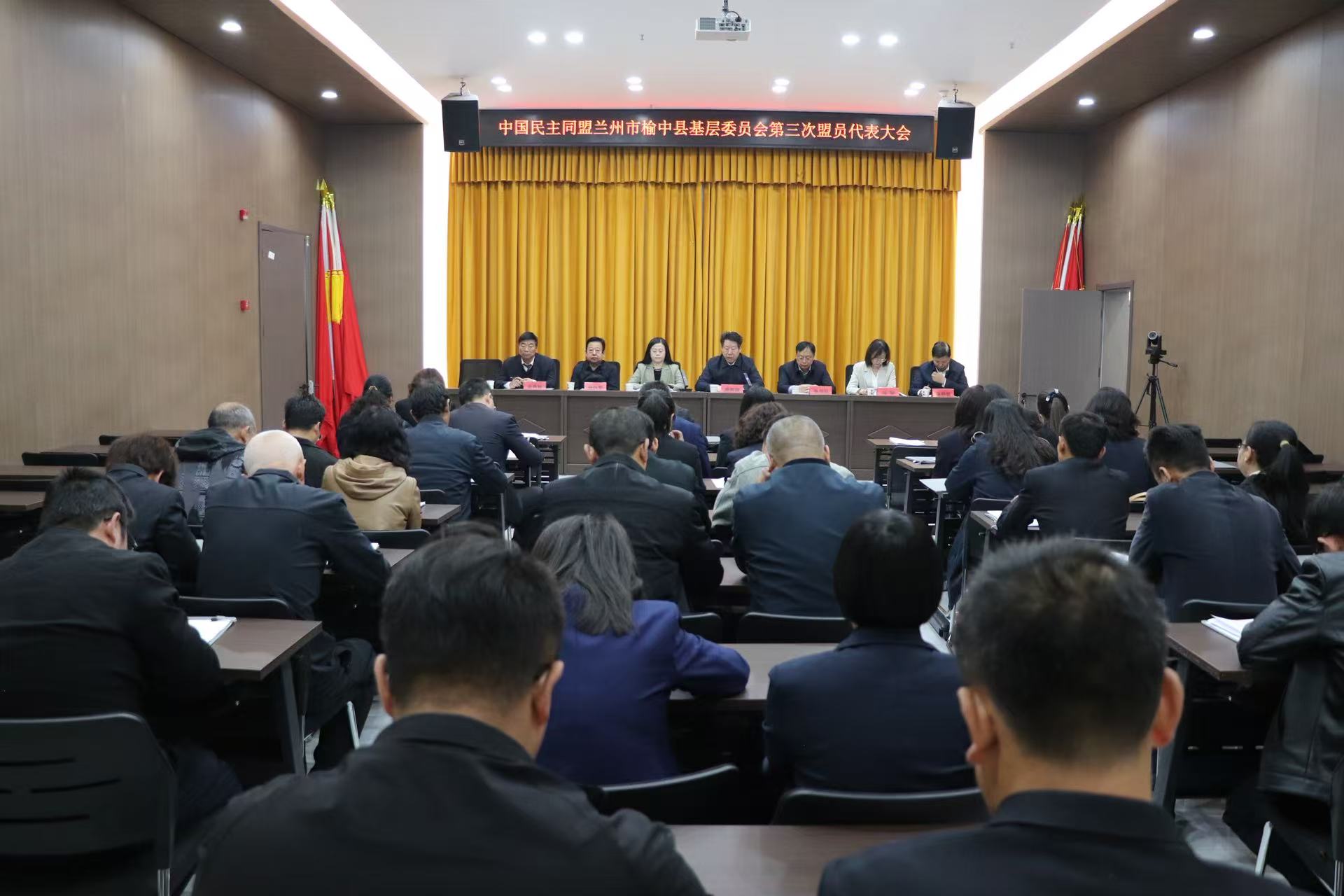 榆中會議照片.jpg