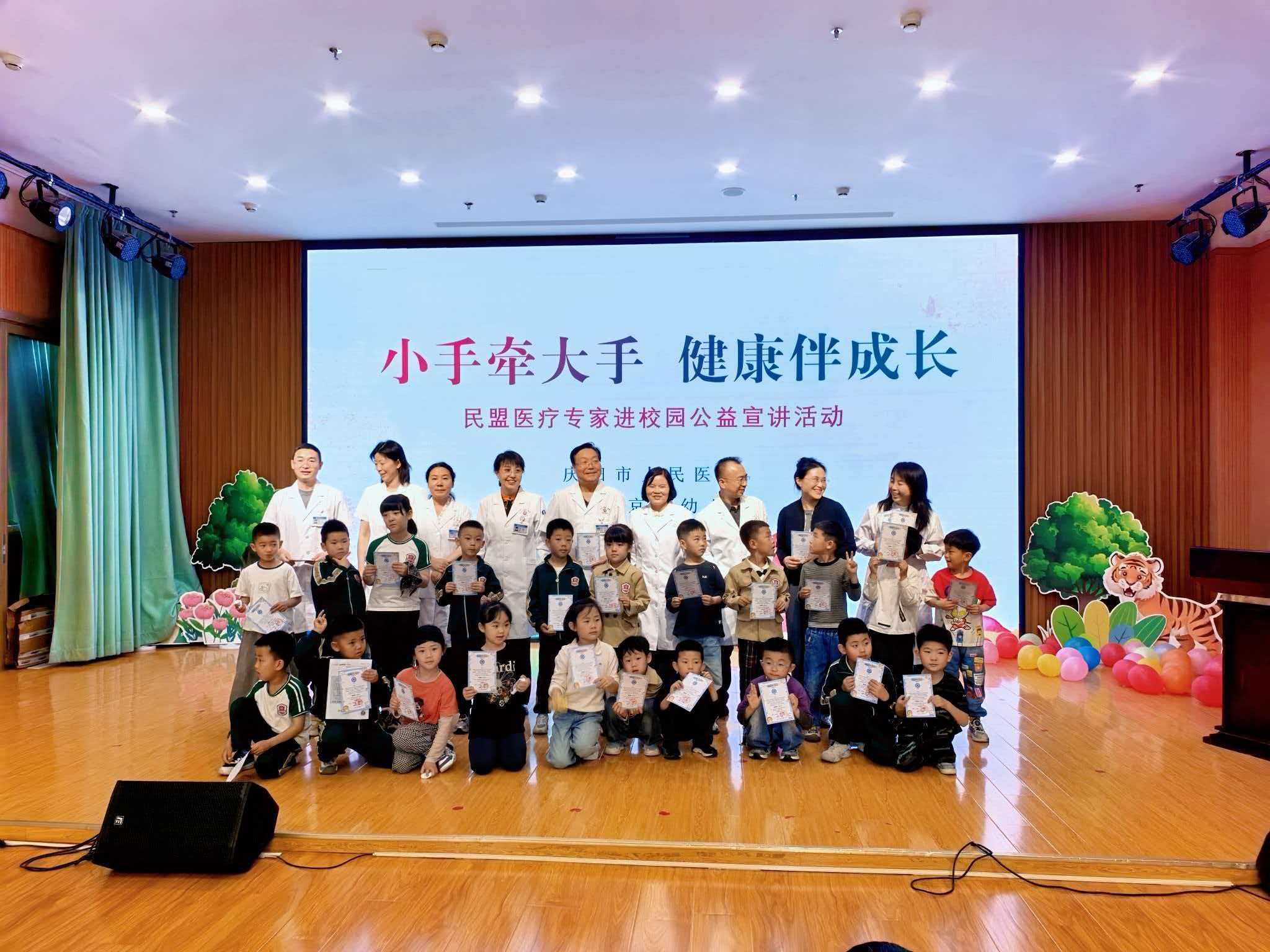慶陽.jpg
