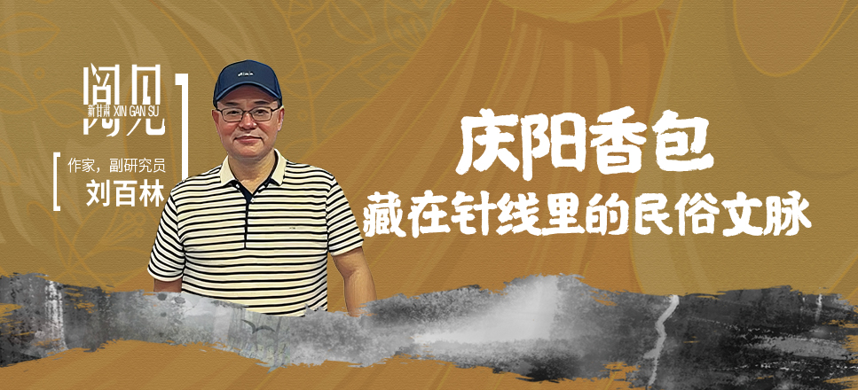 劉百林.jpg