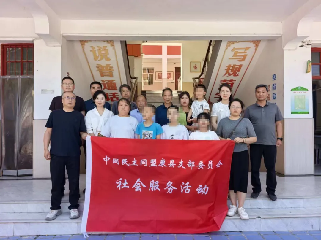 2-康縣.png 2-康縣.png