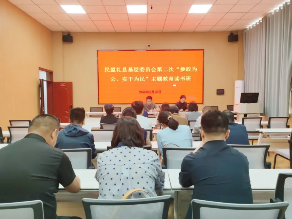 3-禮縣.png