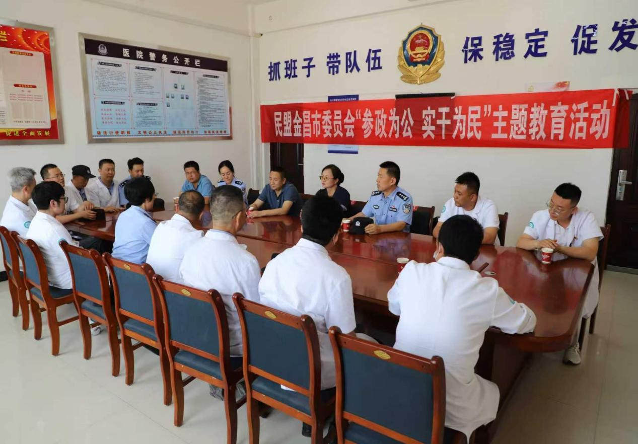 5-金昌.png 5-金昌.png